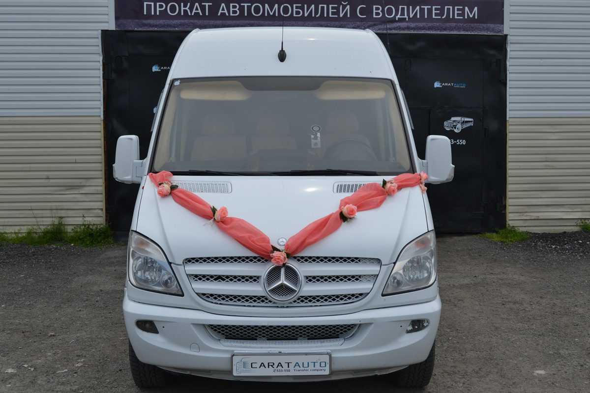 Аренда Mercedes-Benz Sprinter - Аренда автомобилей в Тюмени