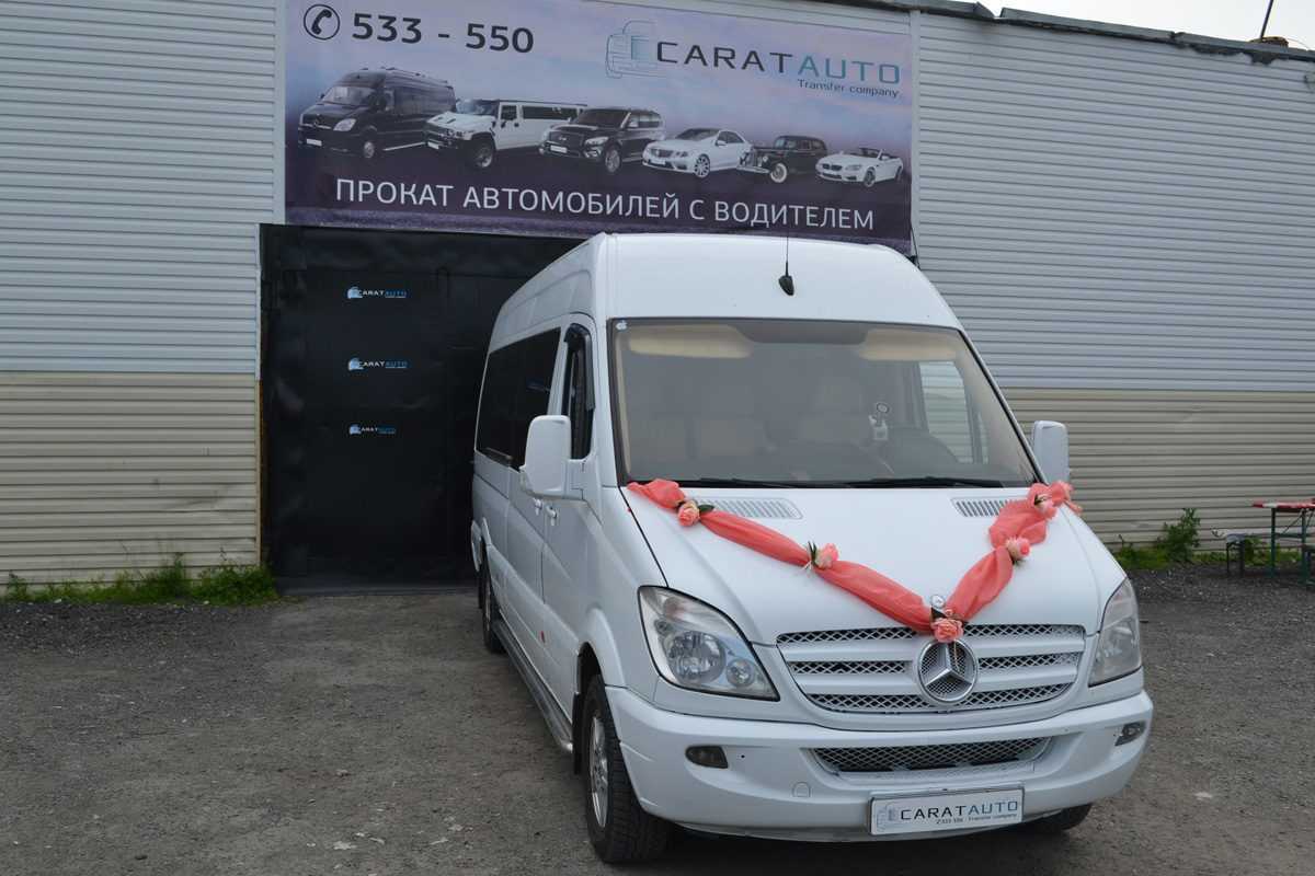 Аренда Mercedes-Benz Sprinter - Аренда автомобилей в Тюмени