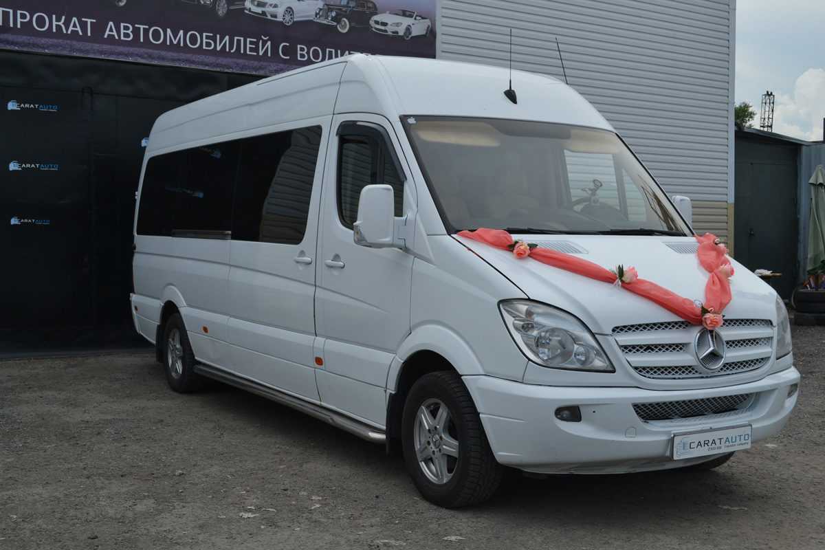 Аренда Mercedes-Benz Sprinter - Аренда автомобилей в Тюмени